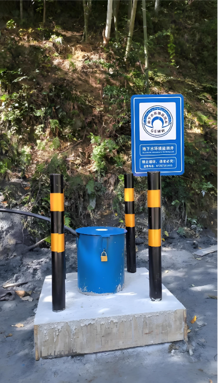 合肥蜀山区监测井
